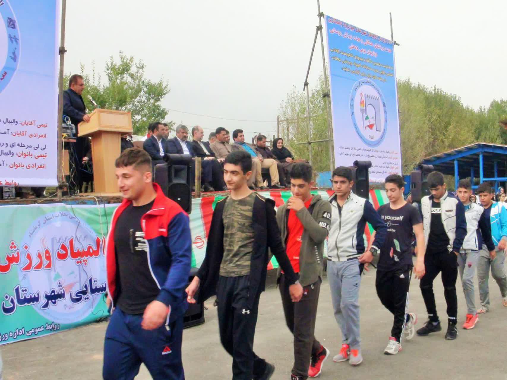 المپیاد ورزشی محلات شهرستان جوانرود با حضور یوسفی فرماندار این شهرستان آغاز  شد | زیرپرتال فرمانداری جوانرود